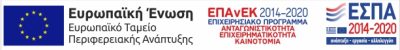 ΕΣΠΑ 2014-2020 banner